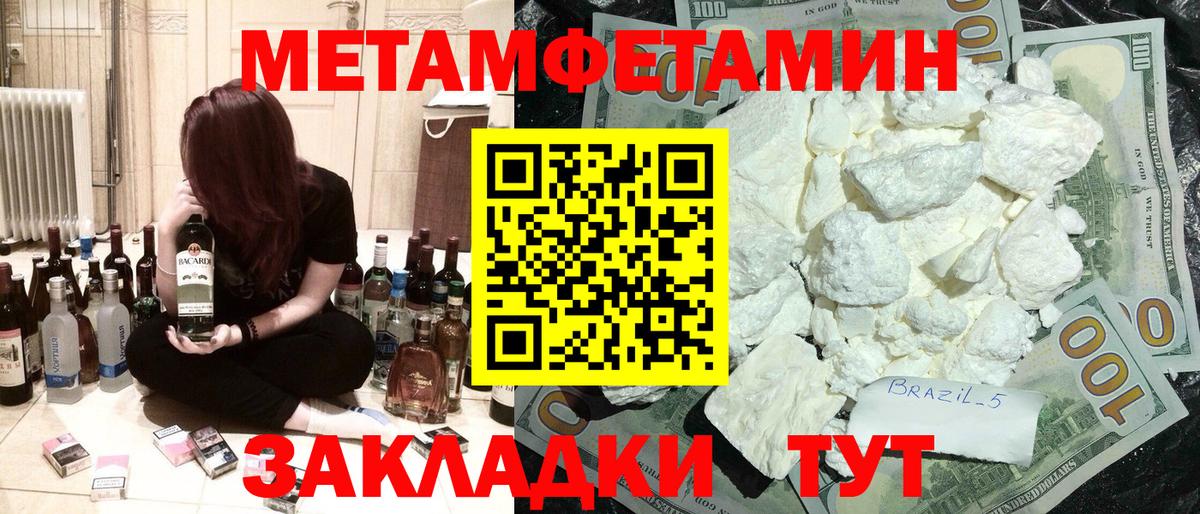 Амфетамин VHQ Алейск