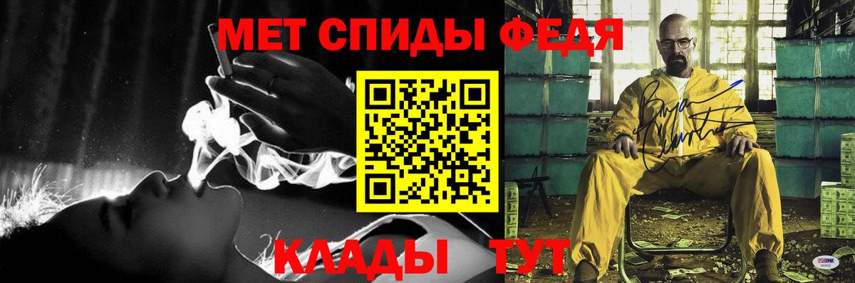 АМФ  АМФ VHQ  Вход с VPN  Алейск 
