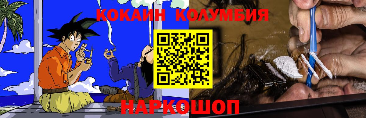 Cocaine VHQ Алейск