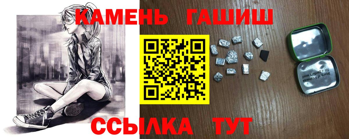 ГАШ Premium Алейск
