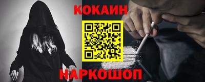 СК Новозыбков
