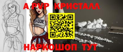 альфа пвп Новокубанск
