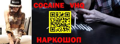 альфа пвп Новокубанск