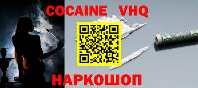 индика Новодвинск
