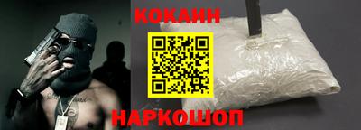 альфа пвп Новокубанск