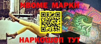 альфа пвп Новокубанск
