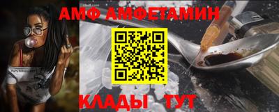 СК Новозыбков