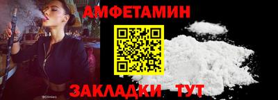 альфа пвп Новокубанск