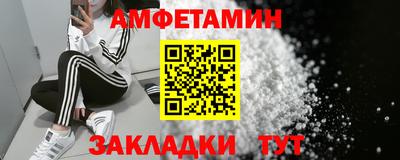 СК Новозыбков