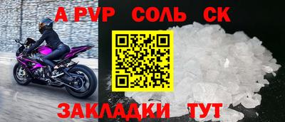 альфа пвп Новокубанск