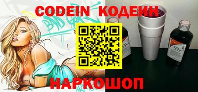 индика Новодвинск