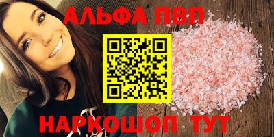 индика Новодвинск