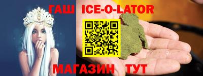 альфа пвп Новокубанск