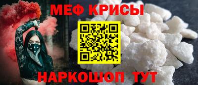 СК Новозыбков
