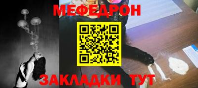 СК Новозыбков