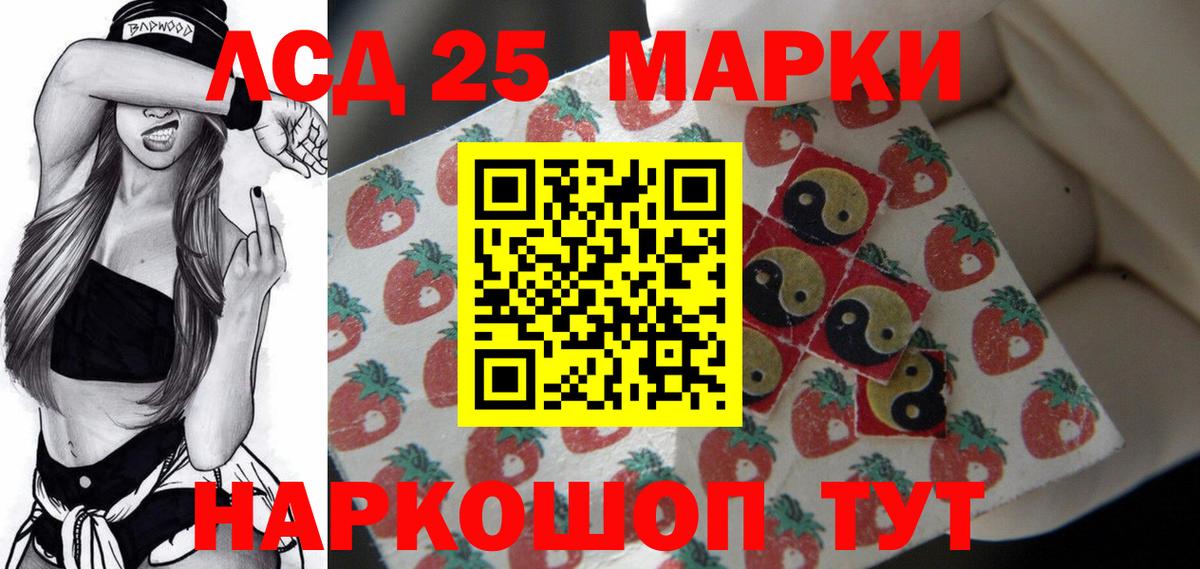 Лсд 25 экстази ecstasy  Вход с VPN  Лсд 25 экстази ecstasy  Алейск 