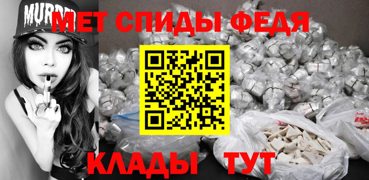 МЕТАМФЕТАМИН Декстрометамфетамин 99.9%  Вход с VPN  Алейск  МЕТАМФЕТАМИН Декстрометамфетамин 99.9% 