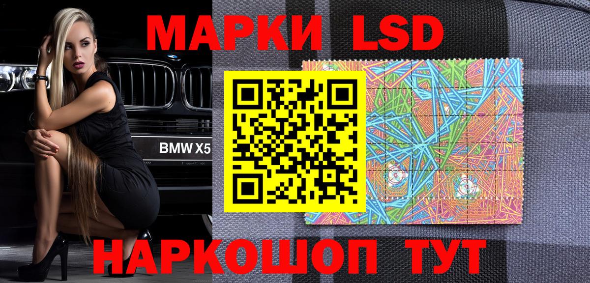 Наркотические марки 1,5мг  Вход с VPN  Алейск  наркошоп  Наркотические марки 1,5мг 