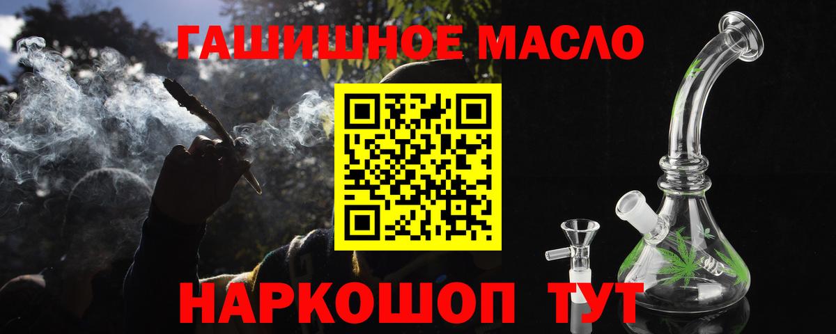 Дистиллят ТГК жижа Алейск
