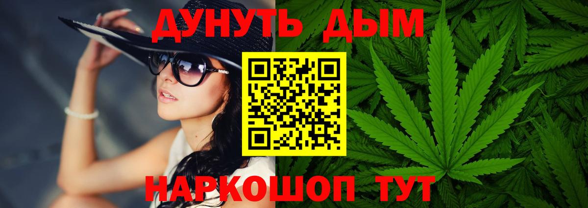 Алейск  Бошки марихуана семена  Шишки марихуана гибрид  Вход с VPN  Марихуана Ganja 